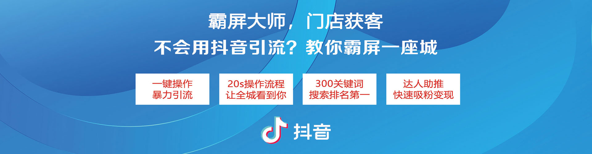 义马百度包年竞价