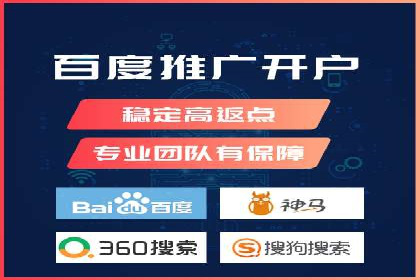 竞价推广代运营案例：ROI最大化策略分享