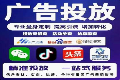 竞价推广SEM托管的策略调整——某知名品牌的成功经验