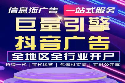 竞价推广公司成功案例：如何实现快速提升品牌曝光度